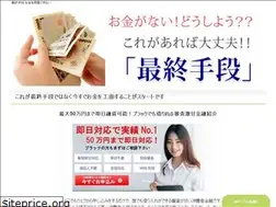 Sites similar to sokodikara.jp