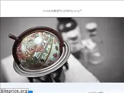 Sites similar to sokoga-shiritai.net