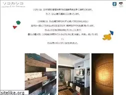 Sites similar to sokokashiko.info