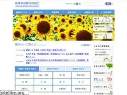 Sites similar to sokokenpo.or.jp