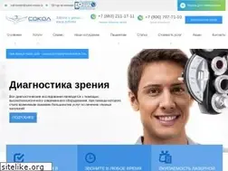 Sites similar to sokol-rostov.ru