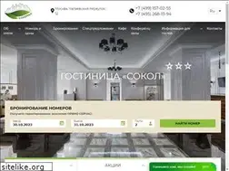 Sites similar to sokol-slavhotels.ru