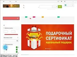 Sites similar to sokol.crimea.ua
