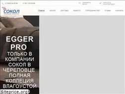 Sites similar to sokol.market