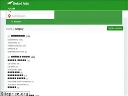Sites similar to sokolads.com