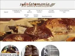 Sites similar to sokolatomania.gr