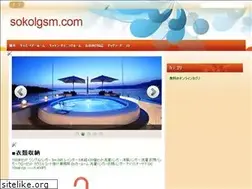 Sites similar to sokolgsm.com