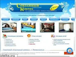 Sites similar to sokolkamen.ru