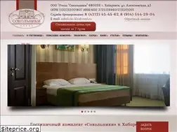 Sites similar to sokolniki-khv.ru