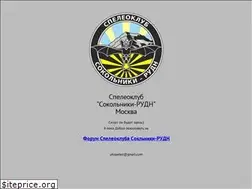 Sites similar to sokolniki-rudn.org