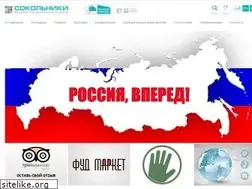 Sites similar to sokolniki.com