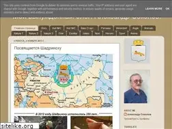 Sites similar to sokolov-aleksandr.blogspot.com