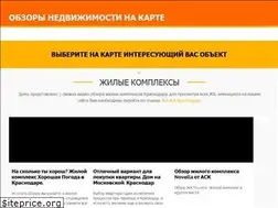 Sites similar to sokolov-realty.ru