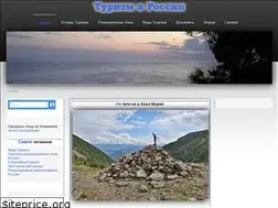 Sites similar to sokolov33.ru