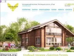 Sites similar to sokolovo.ru