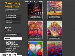 Sites similar to sokolovsky.com.ua
