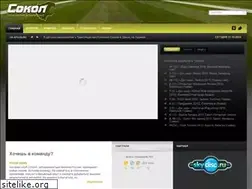 Sites similar to sokolultimate.ru