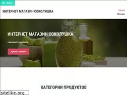 Sites similar to sokolushka.ru