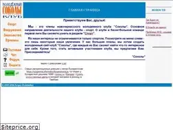 Sites similar to sokoly.ru