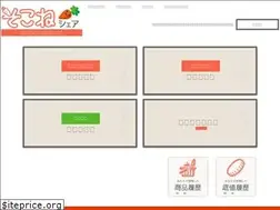 Sites similar to sokoneshare.com
