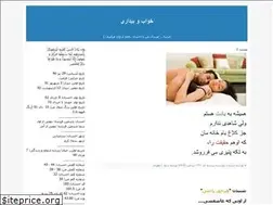 Sites similar to sokoot124.blogfa.com