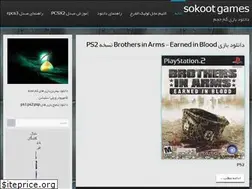 Sites similar to sokoot197.blog.ir