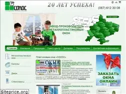 Sites similar to sokos.com.ua