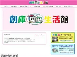 Sites similar to sokoseikatsukan.com