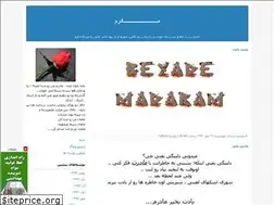 Sites similar to sokotedeltangi.blogfa.com