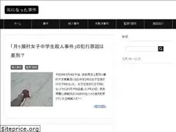 Sites similar to sokotsumono.com