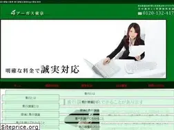 Sites similar to sokouchousa.net