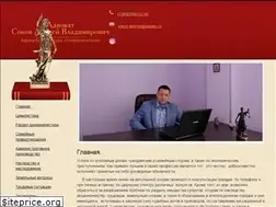 Sites similar to sokov-av.ru