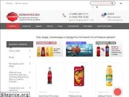 Sites similar to sokovoz.ru