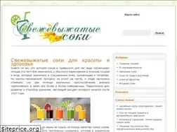 Sites similar to sokovyzhimalka-best.ru