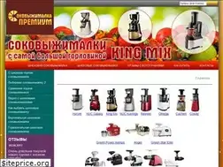 Sites similar to sokovyzhimalka-premium.ru