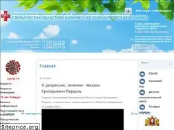 Sites similar to sokpb.ru