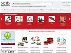 Sites similar to sokrat-adv.ru
