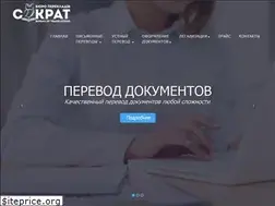 Sites similar to sokrat.org.ua