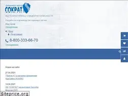 Sites similar to sokrat.ru