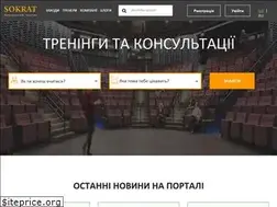 Sites similar to sokrat.training