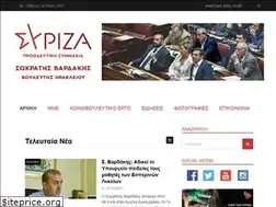 Sites similar to sokratisvardakis.gr