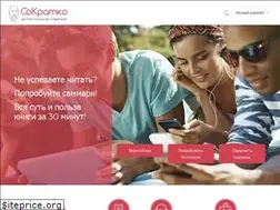 Sites similar to sokratko.ru