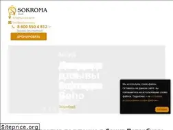 Sites similar to sokroma.ru