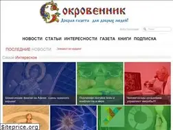 Sites similar to sokrovennik.com