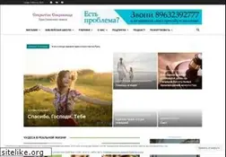 Sites similar to sokrsokr.net