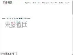 Sites similar to sokubaku-kareshi.jp