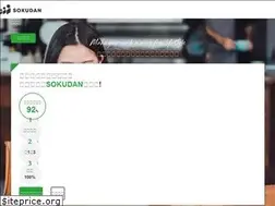 Sites similar to sokudan.work