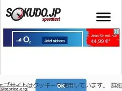 Sites similar to sokudo.jp