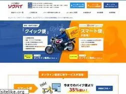 Sites similar to sokuhai.co.jp