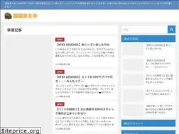 Sites similar to sokuho-matome.com